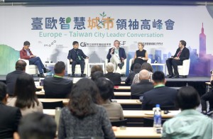【台北】台歐智慧城市領袖高峰會 Europe- Taiwan City Leader Conversation